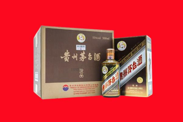 阳谷县回收珍品茅台酒